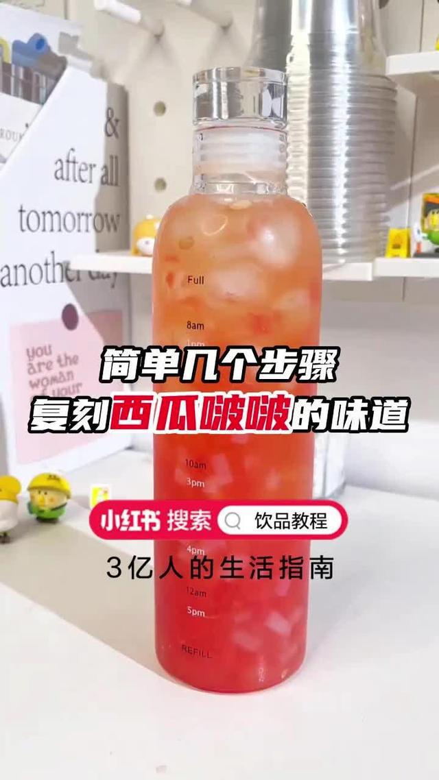 3亿人的生活经验，都在小红书！来小红书搜索<美食教程>吧！