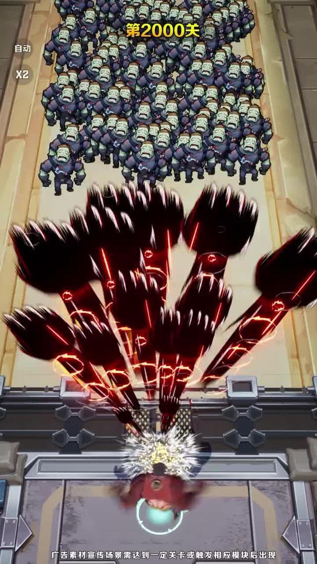 聽說只有智商超過200的人才能通關