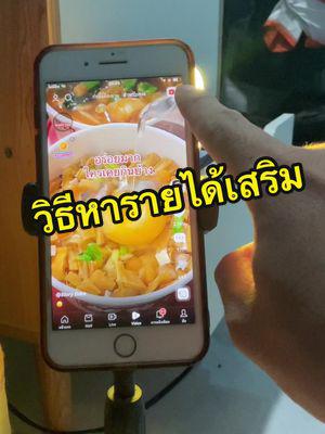 #แอปส้ม #วิดีโอสั้นแอปส้ม 