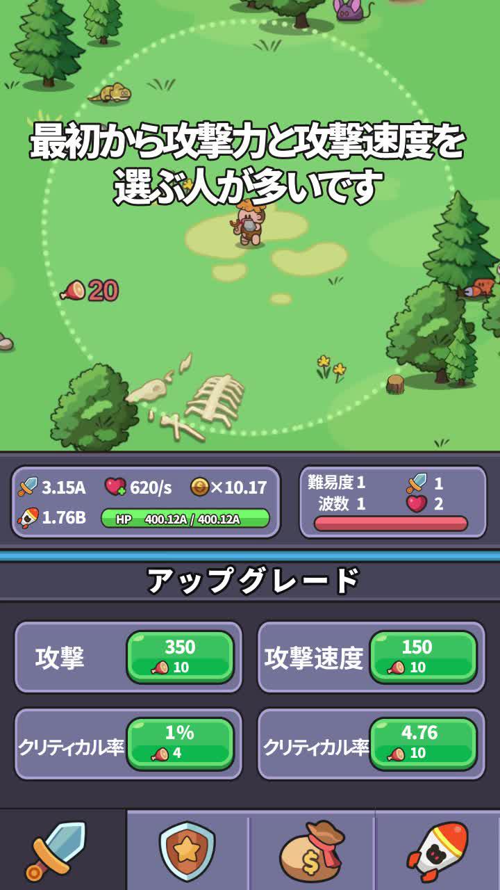 無限草刈りゲームでどこまで行けるでしょうか？