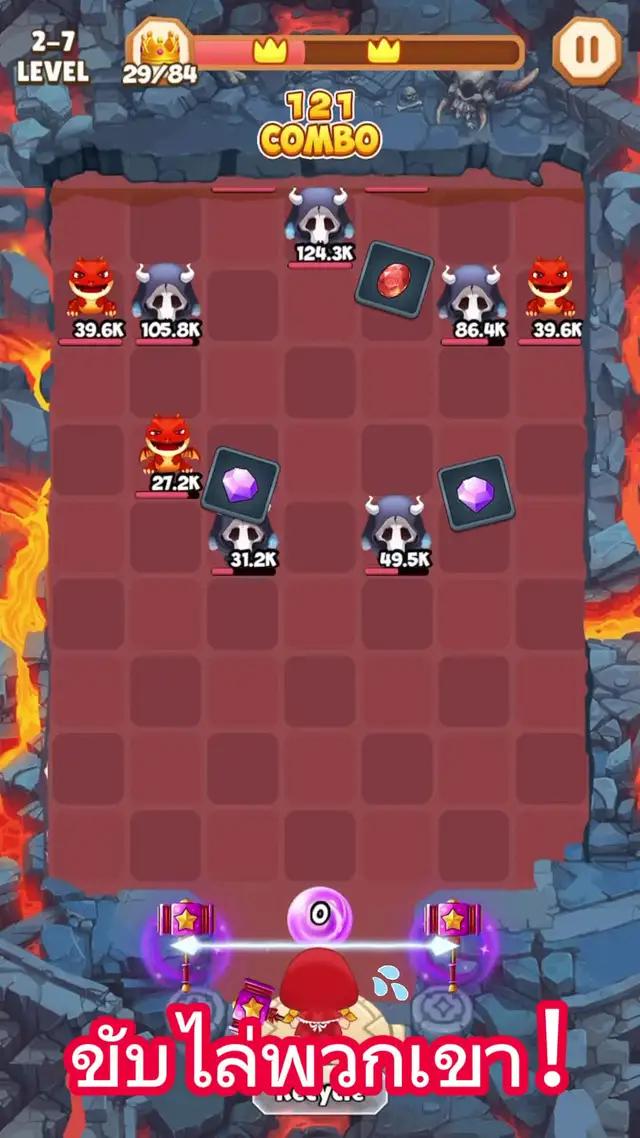 หนูน้อยหมวกแดงพบคุณ คลิกเพื่อเข้า!