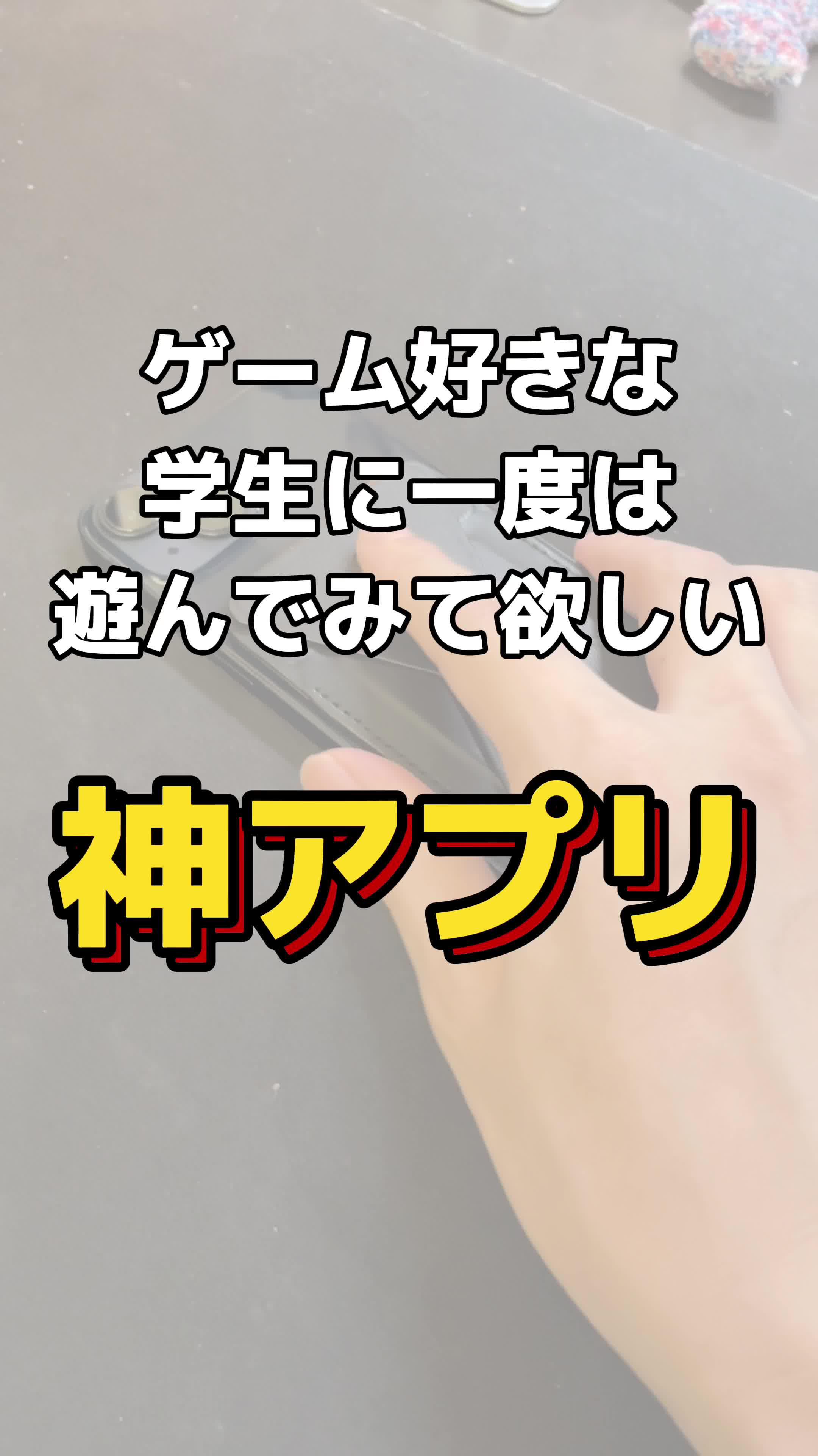 【無料・広告無し】20以上のゲームを1つのアプリで！「パラレル」をダウンロードして遊ぼう！