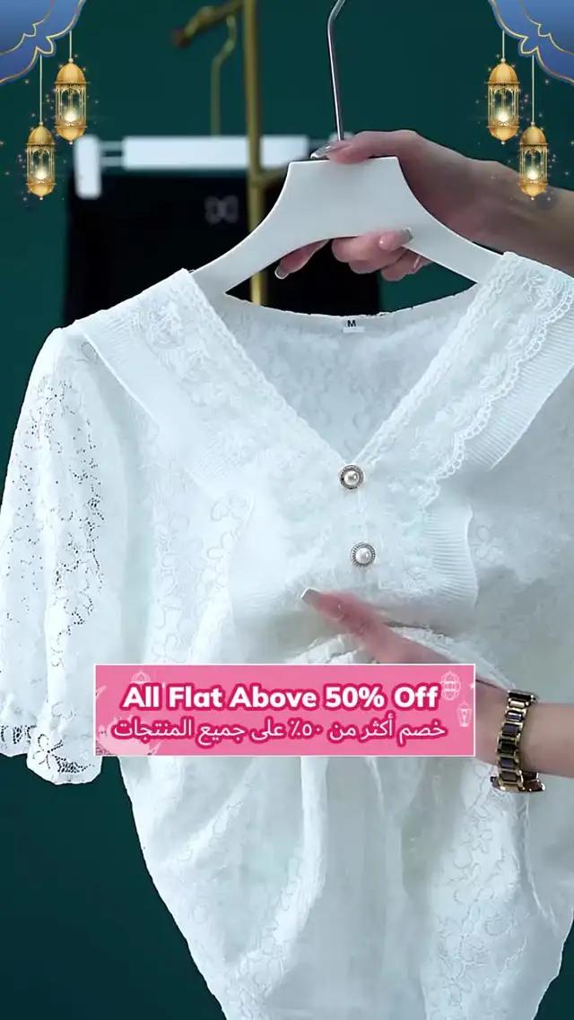 خصم أكثر من 50% على جميع المنتجات