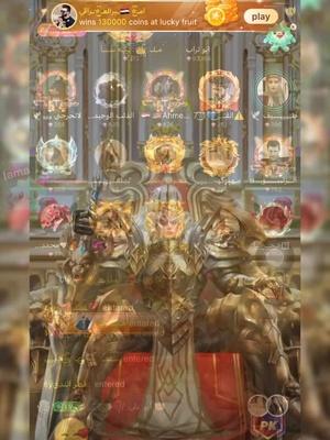 الدردشة الصوتية وألعاب الحفلات على Lama Ludo!