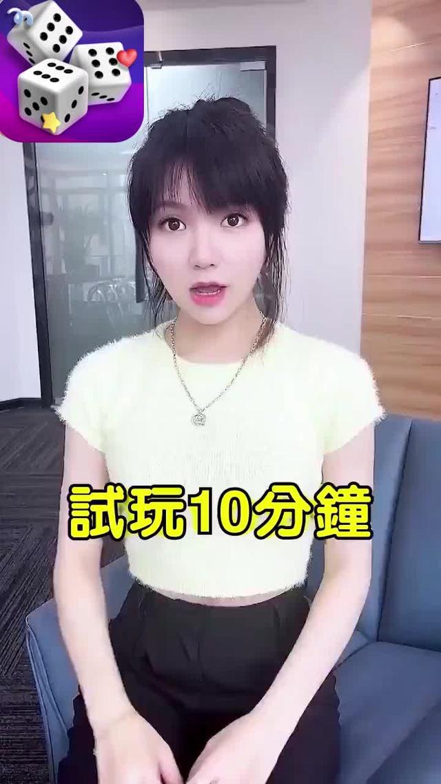 2023超火遊戲！開不開？等你來！