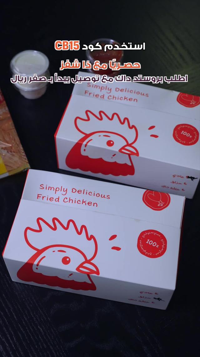 اطلب واستخدم كود CB15 يرجع لك كاش باك يخصم لك على طلبك الجاي