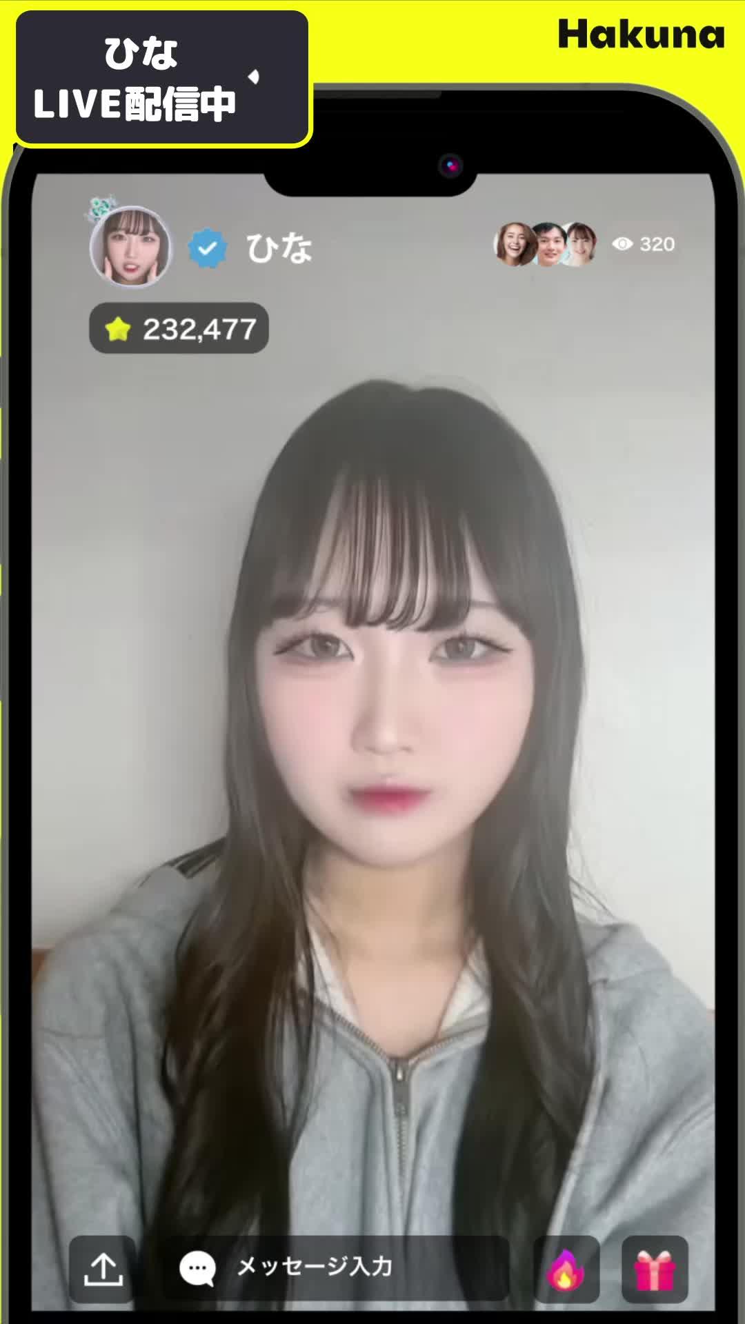 配信初心者が多いから、あなたのコミュニティがきっと見つかる。誰かと繋がる配信アプリ。