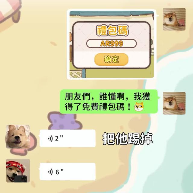 動物餐廳招聘店長啦！現在下載立即領取5萬小魚乾~