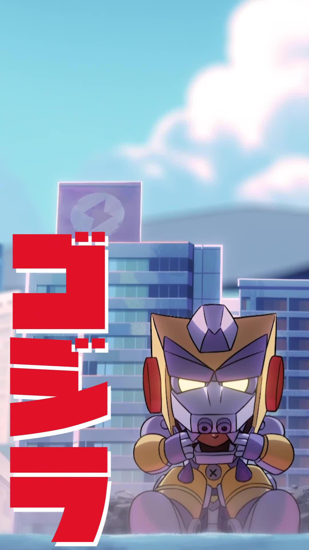 今すぐダウンロード