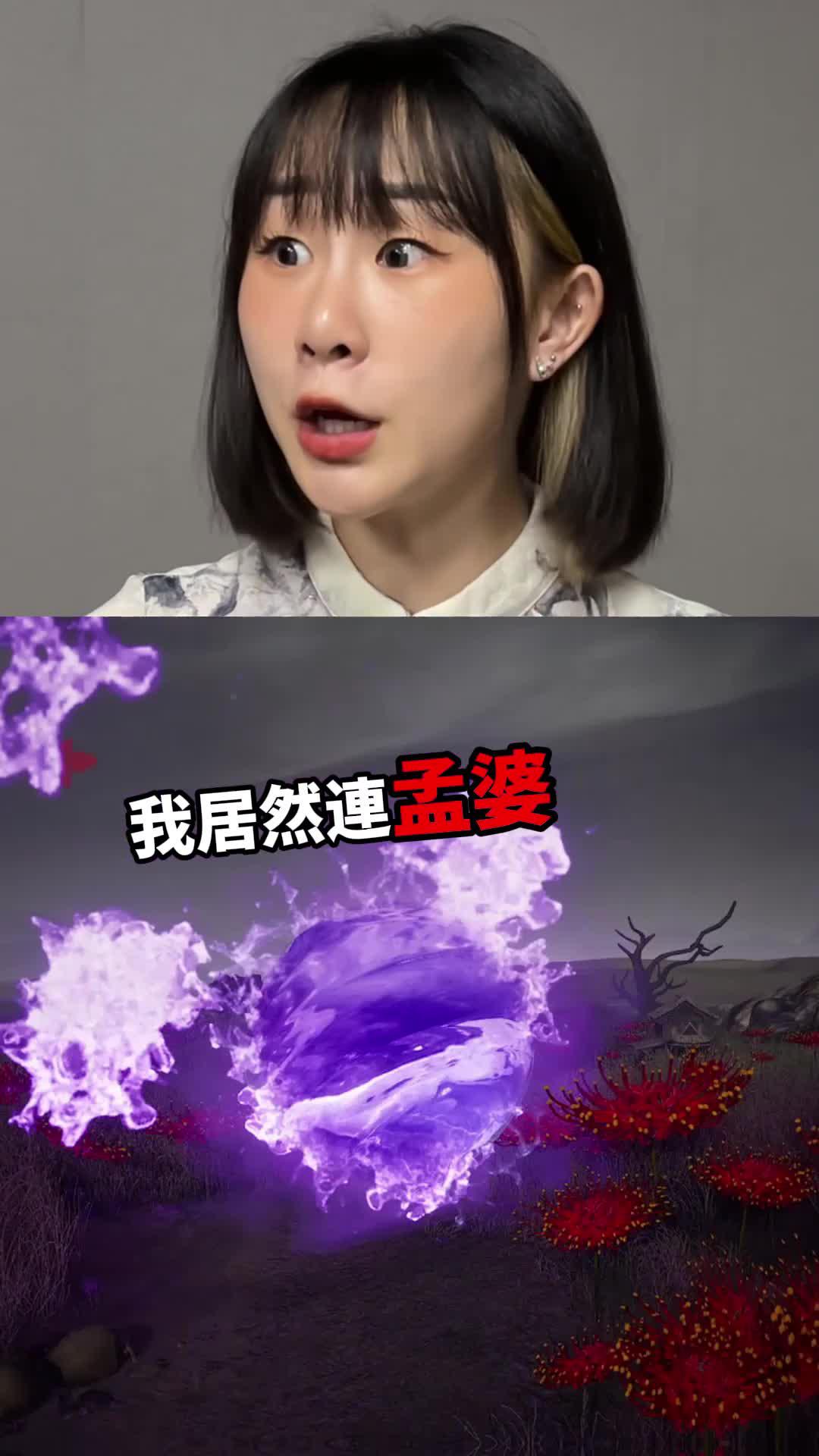 林正英正版授權，下載領取最新iPhone16！