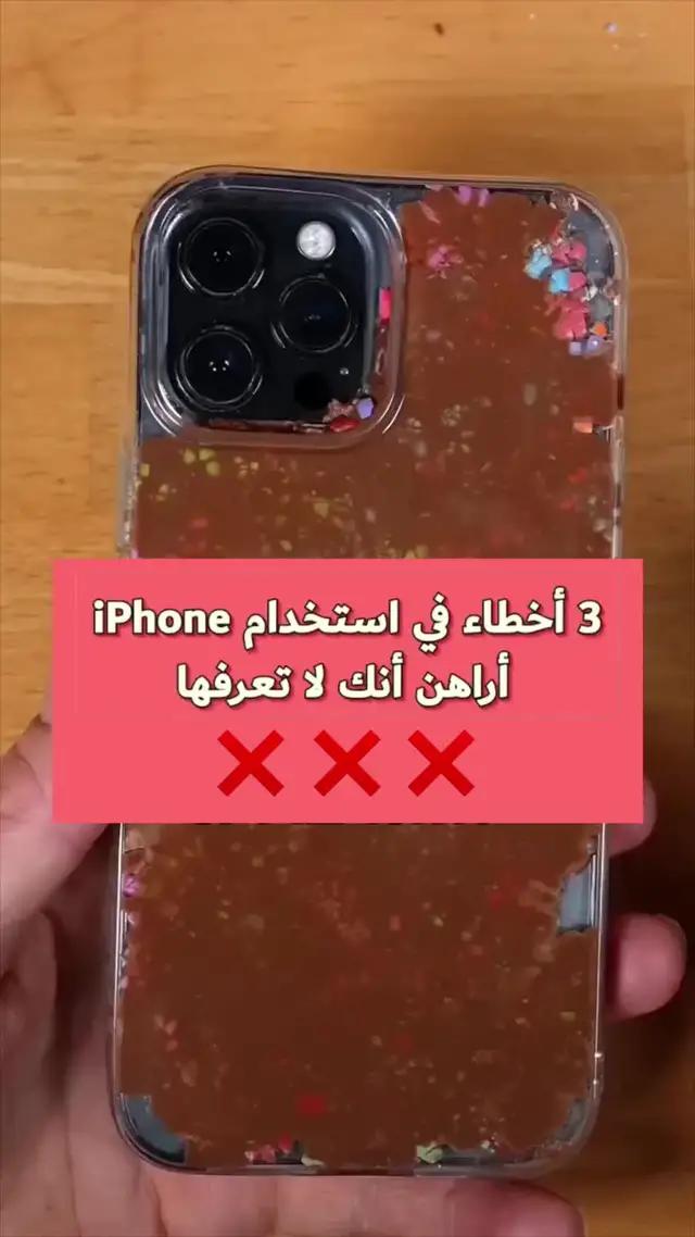 قم بتنظيف iPhone الخاص بك من الصور ومقاطع الفيديو المكررة