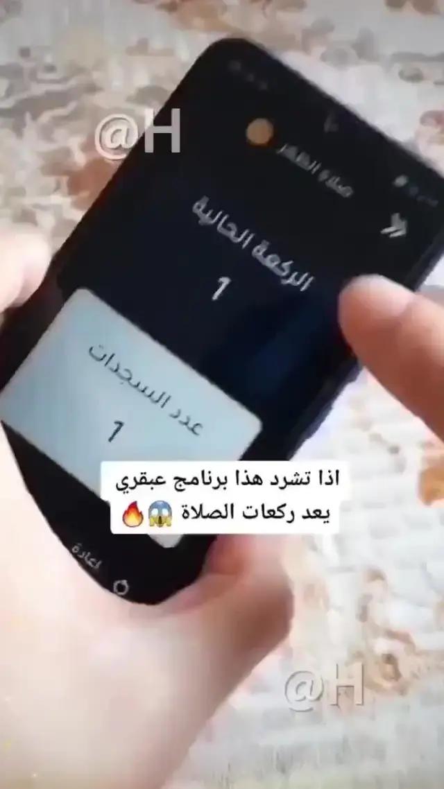 التطبيقات المجانية مرحبًا بك