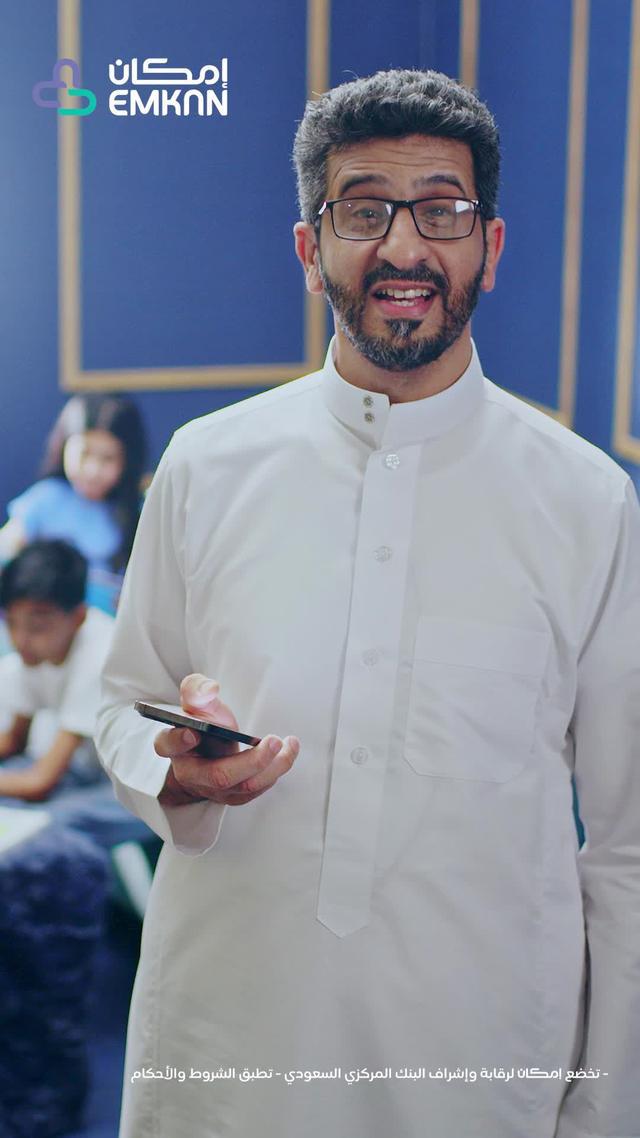 تمويل تبني فيه مستقبل ابنائك!قدم الآن