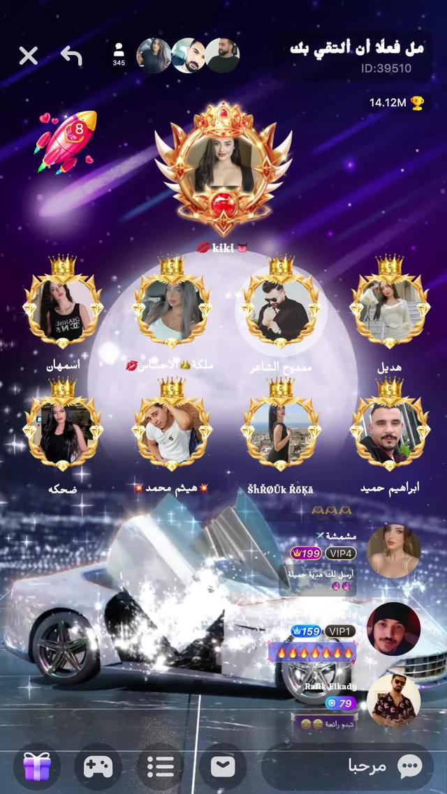 تعال والعب لعبة غرفة الصوت مجهولة الهوية الآن