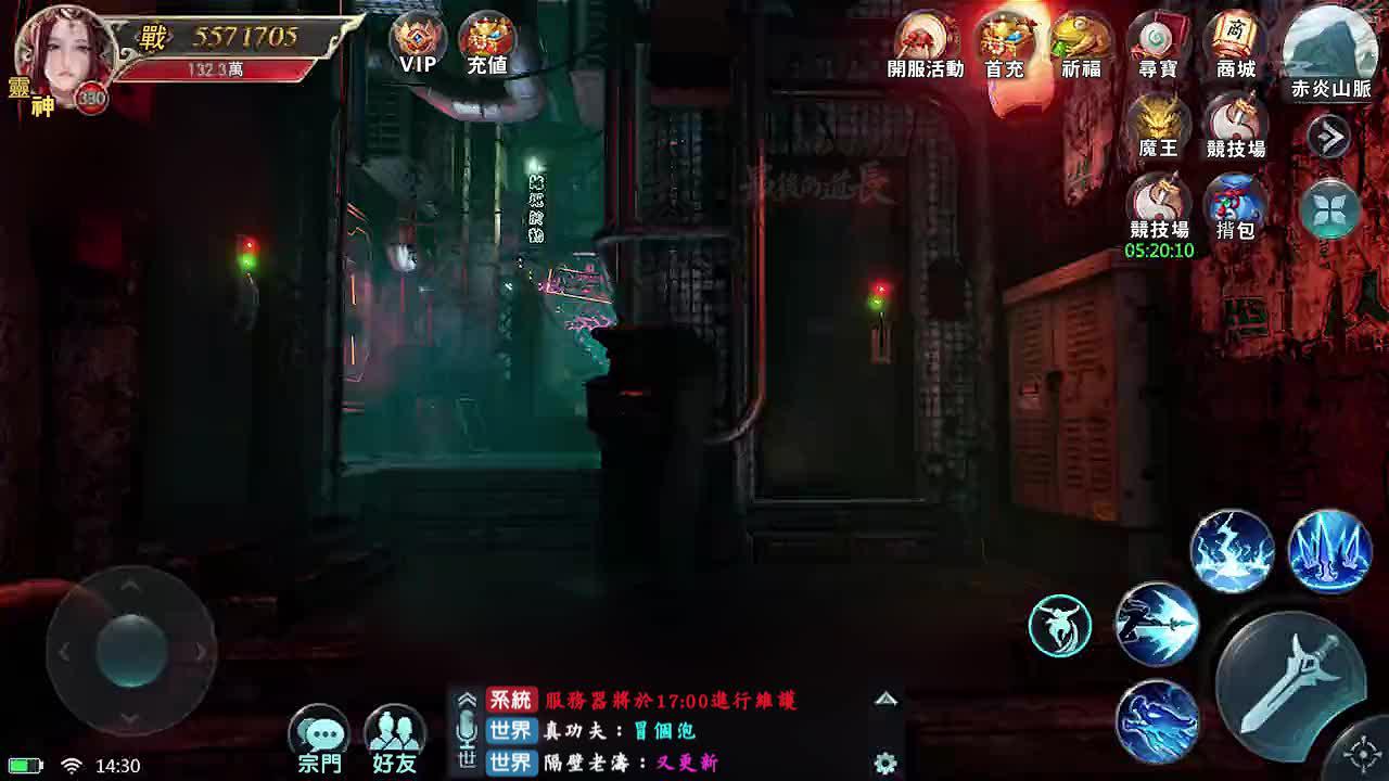 百鬼回魂夜，天師歸位時，立即下載！