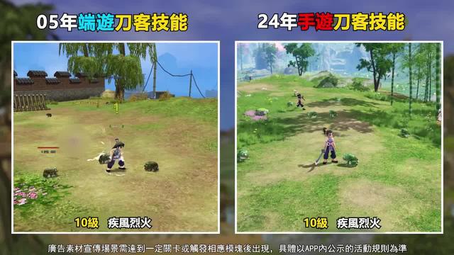 今日開服！熱血江湖正版授權！上線就送極品神裝!