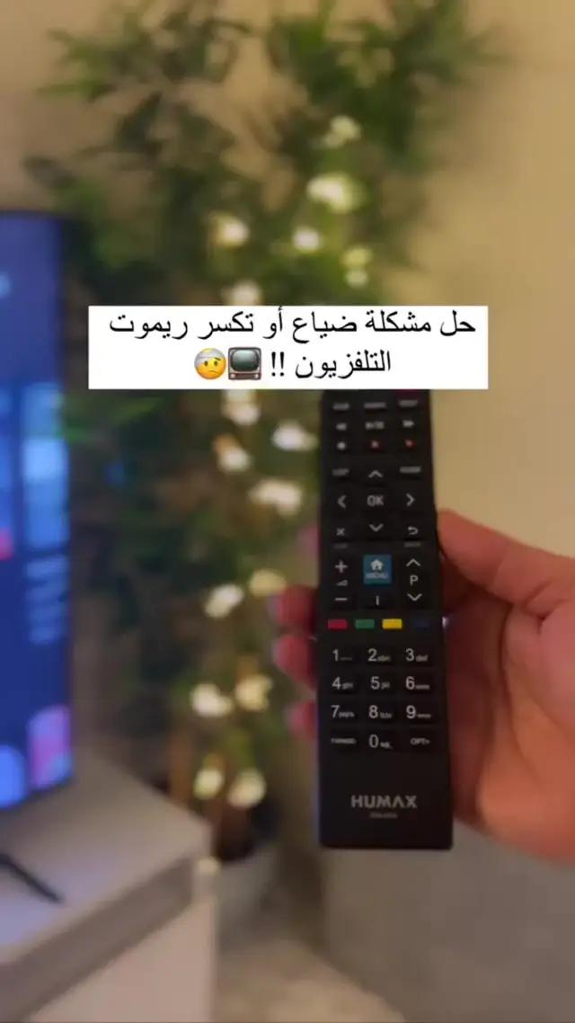 Free to use