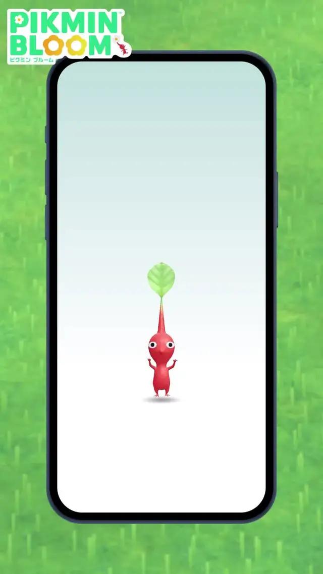 ダウンロードするだけ！ちょっとしたおでかけも、ピクミンとならもっと楽しくなる。
