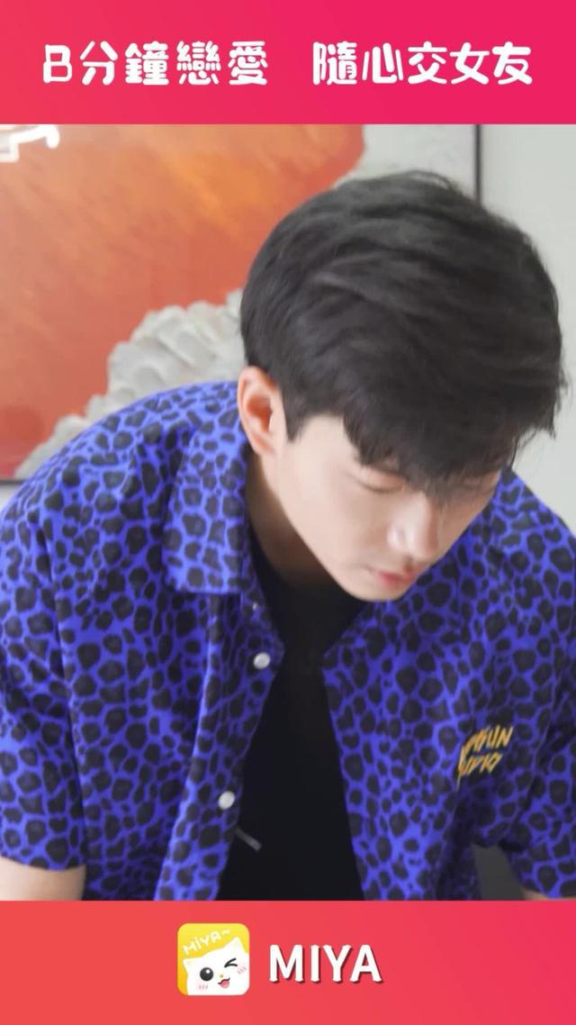 免費試愛，免費匹配，幫你找到對的ta