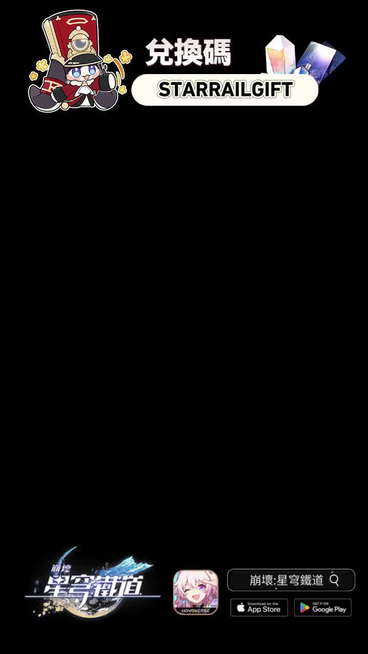 即刻下載最高可得80抽！