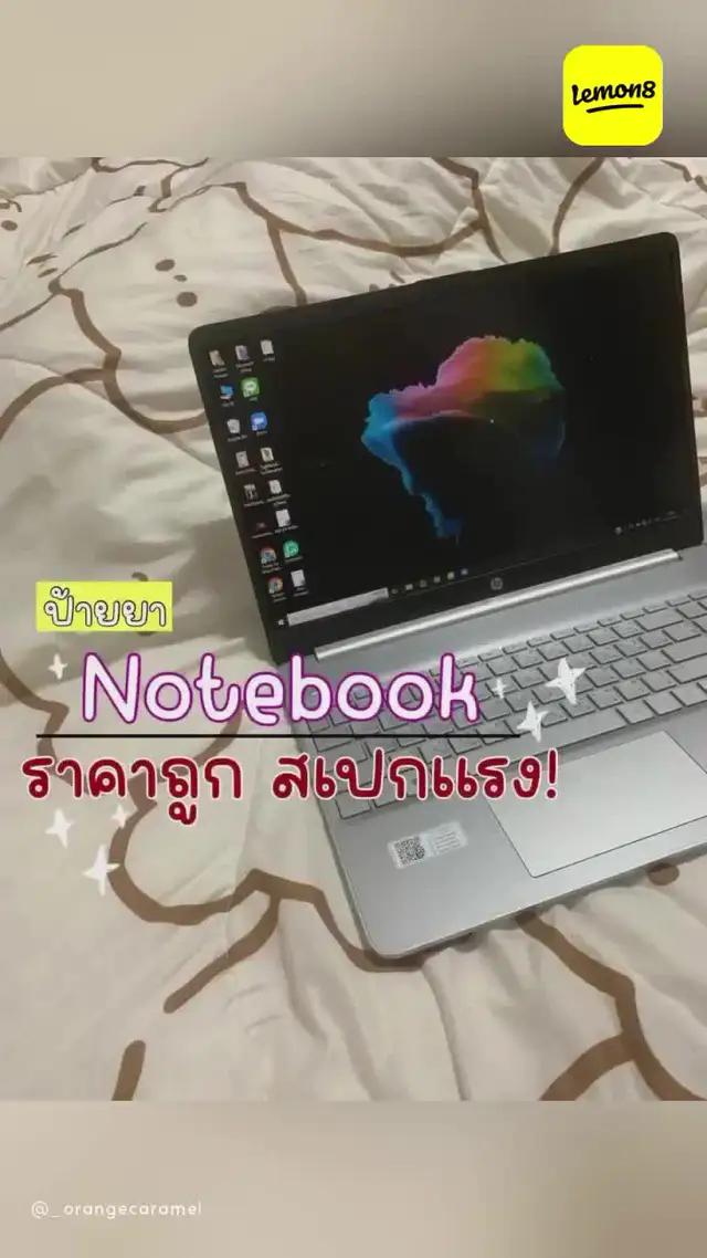 แอปที่ได้ความนิยมประจำปี 2023