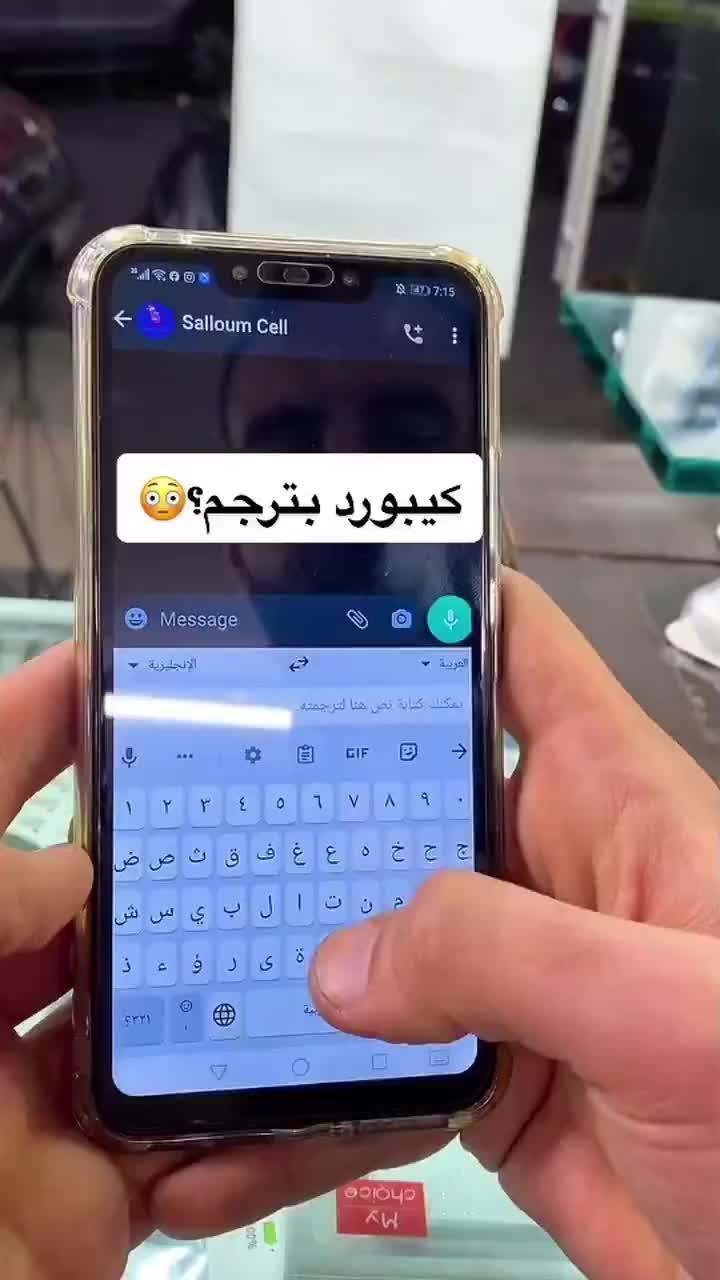 نرحب بالتطبيقات المجانية