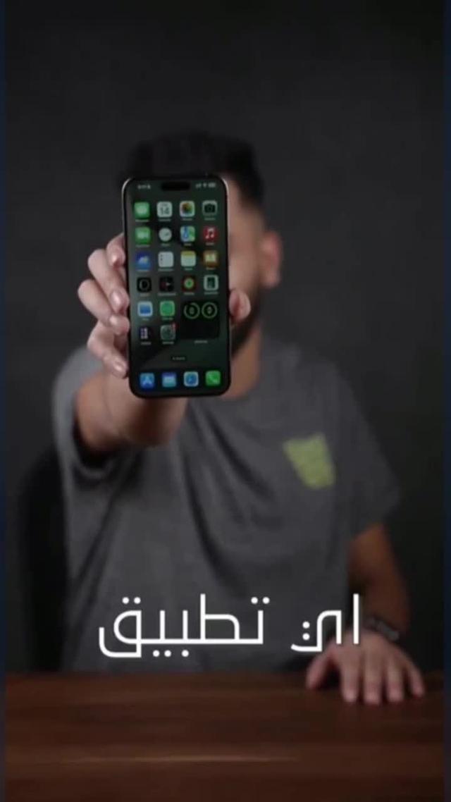 هذا بالتأكيد لك!