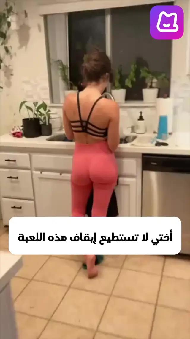 جربه الآن مجانا