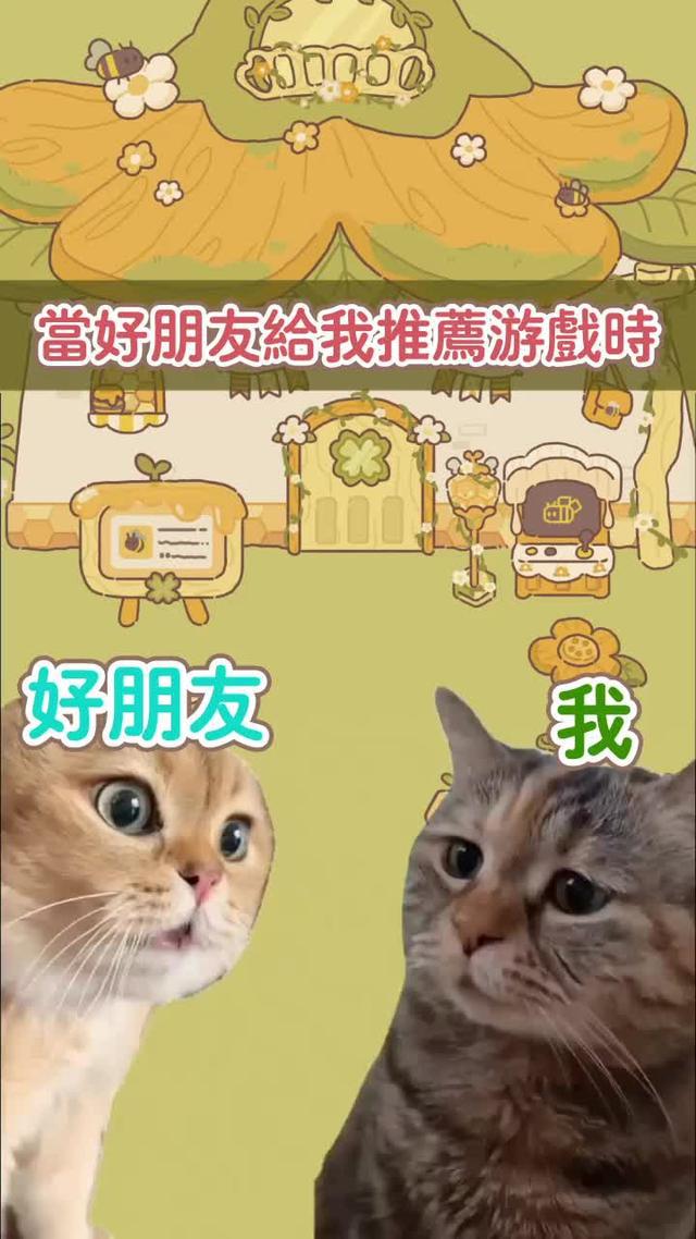 動物餐廳招聘店長啦！現在下載立即領取5萬小魚乾~