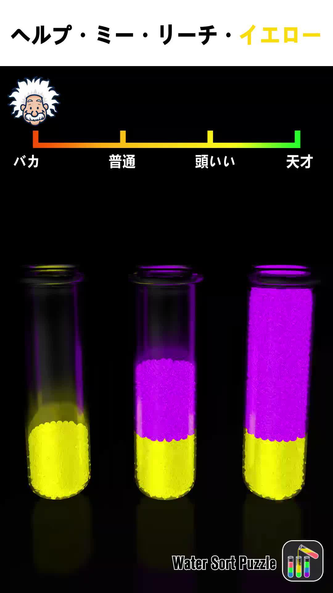 ただ1％のプレイヤーはクリアできる