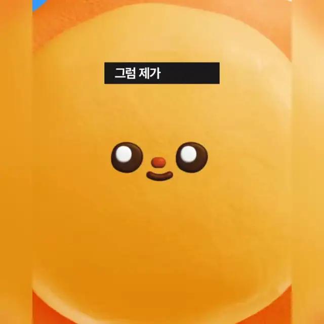 그럼 제가 선배 맘에~