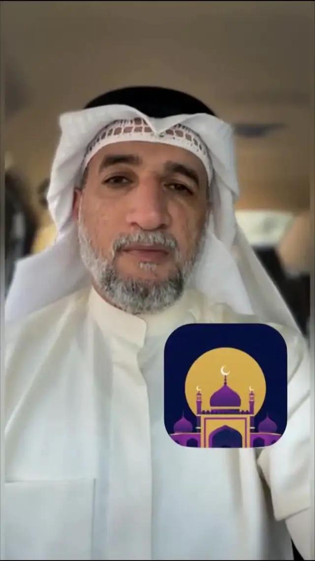 تطبيق موثوق للمسلمين الحقيقيين!