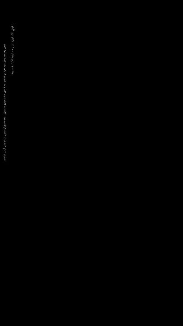 أكثر من 20000 متداول نشط يوميًا و30000000 معاملة شهريًّا!