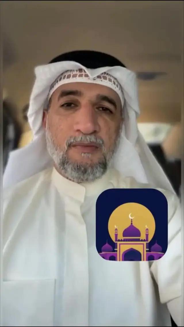 تطبيق موثوق للمسلمين الحقيقيين!