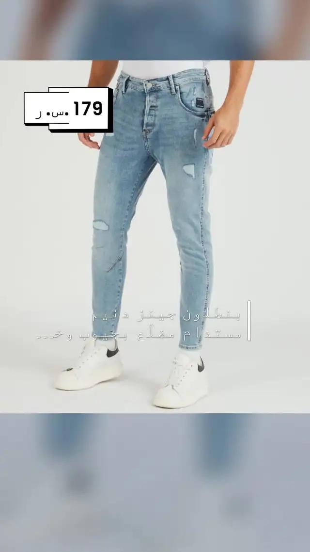 تشكيلة أشيك دينم