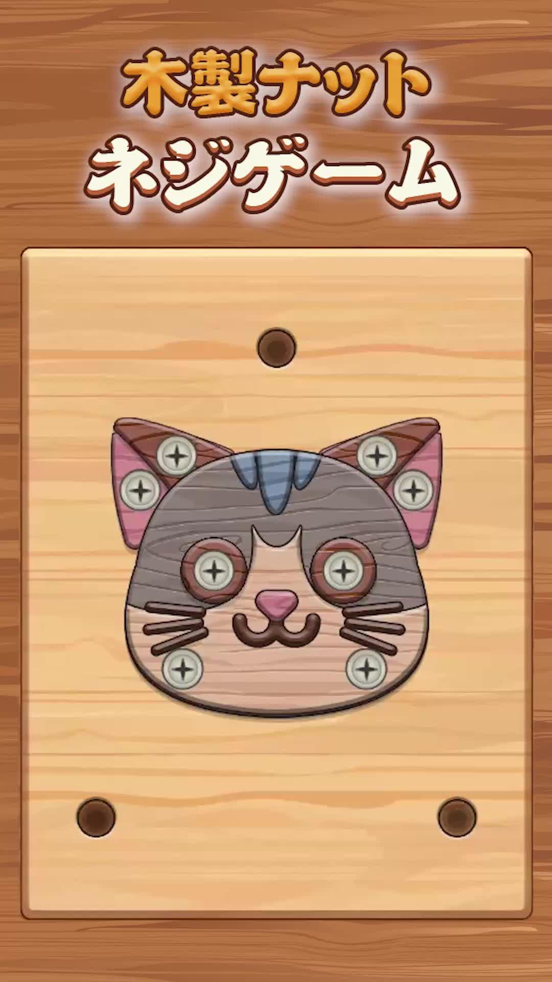 楽しくて中毒性のあるパズル