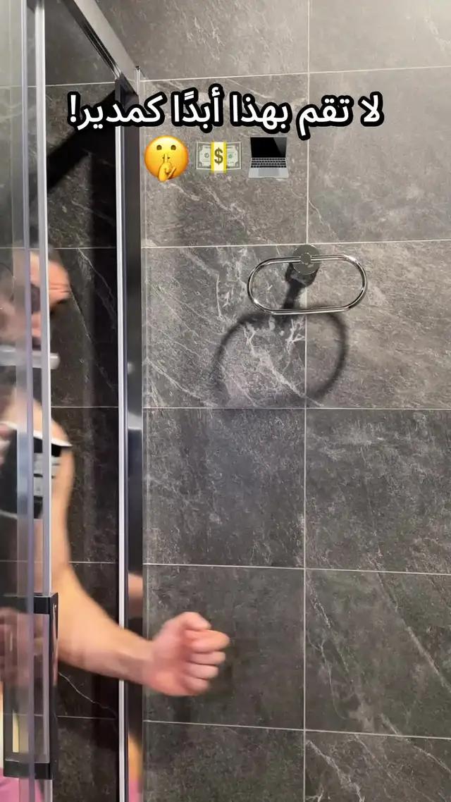 صراع مع الكتابة؟ قم بتجربته مجانا!