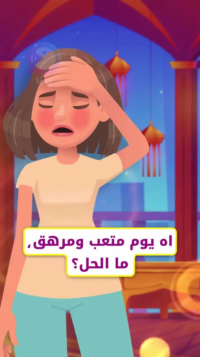 تعال!  غرفة دردشة صوتية ممتعة للغاية!