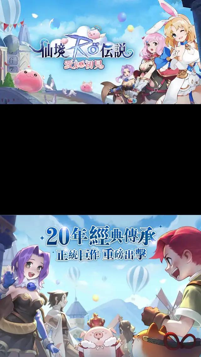 3D神話大世界MMORPG 經典六大職業，一起來開啟冒險！