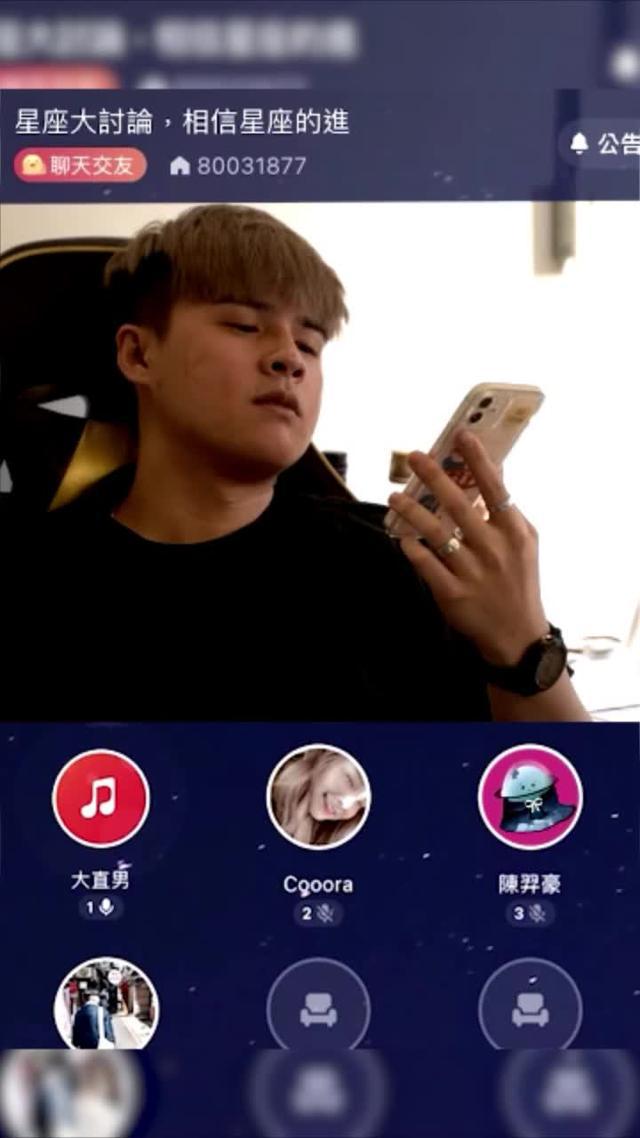 線上K歌語音社交APP