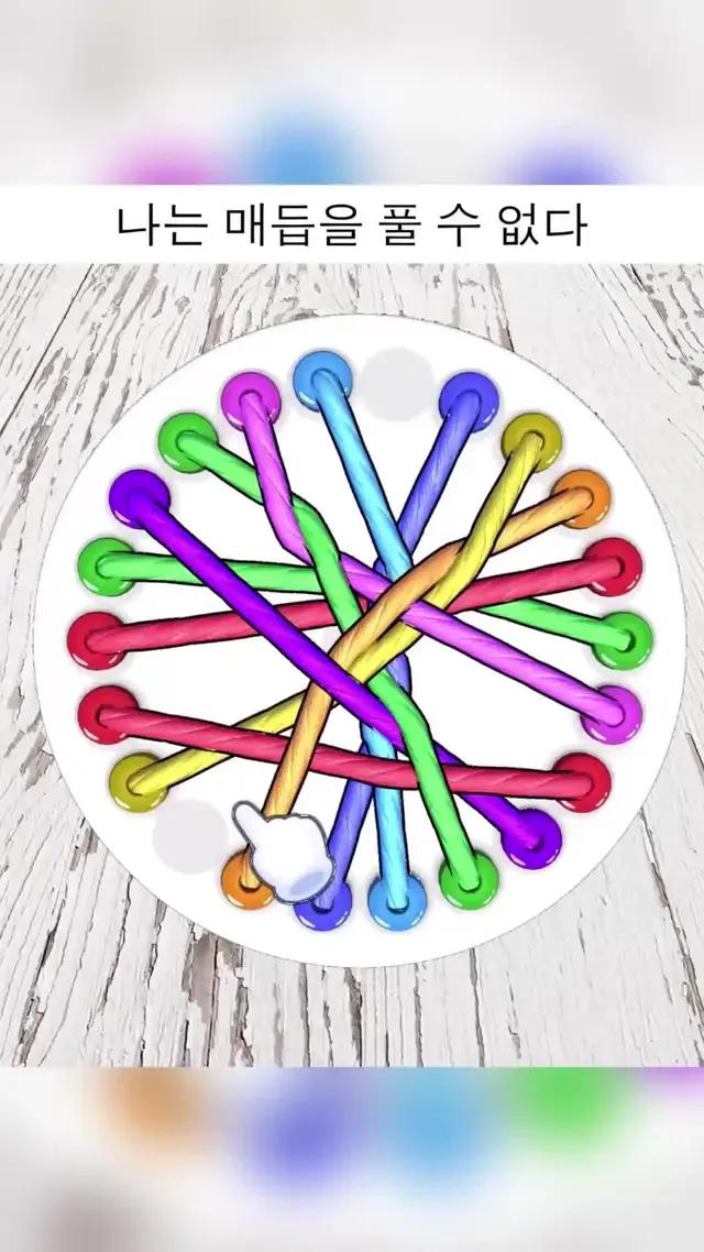 당신이 생각하는 것보다 어렵습니다