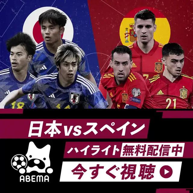 ABEMAでFIFA ワールドカップ全64試合を無料生中継