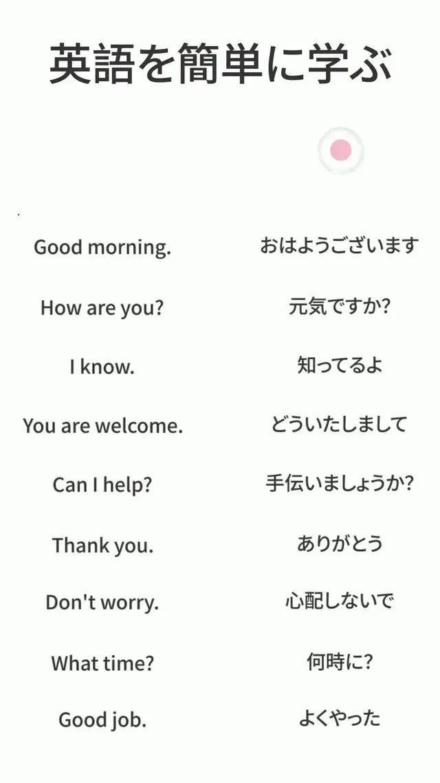 コンテンツが全て無料