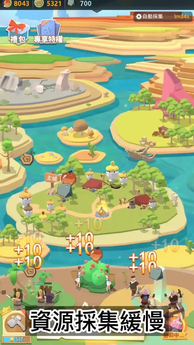 發展自己，回地球收集人類遺存。