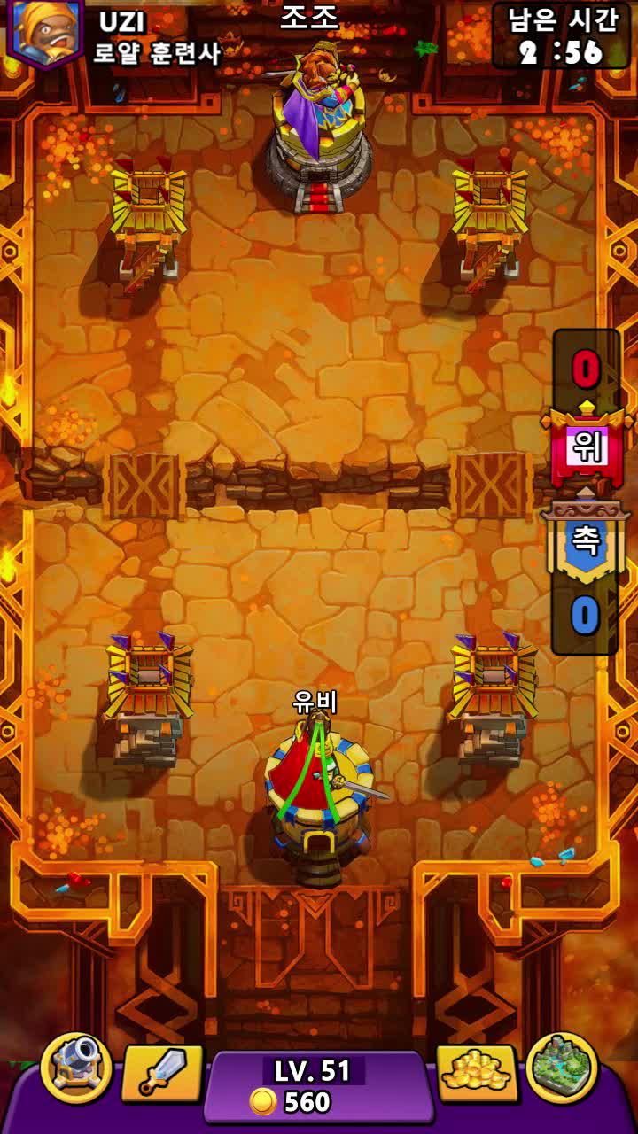 캐주얼 타워 디펜스, 슈퍼 힐링 rpg