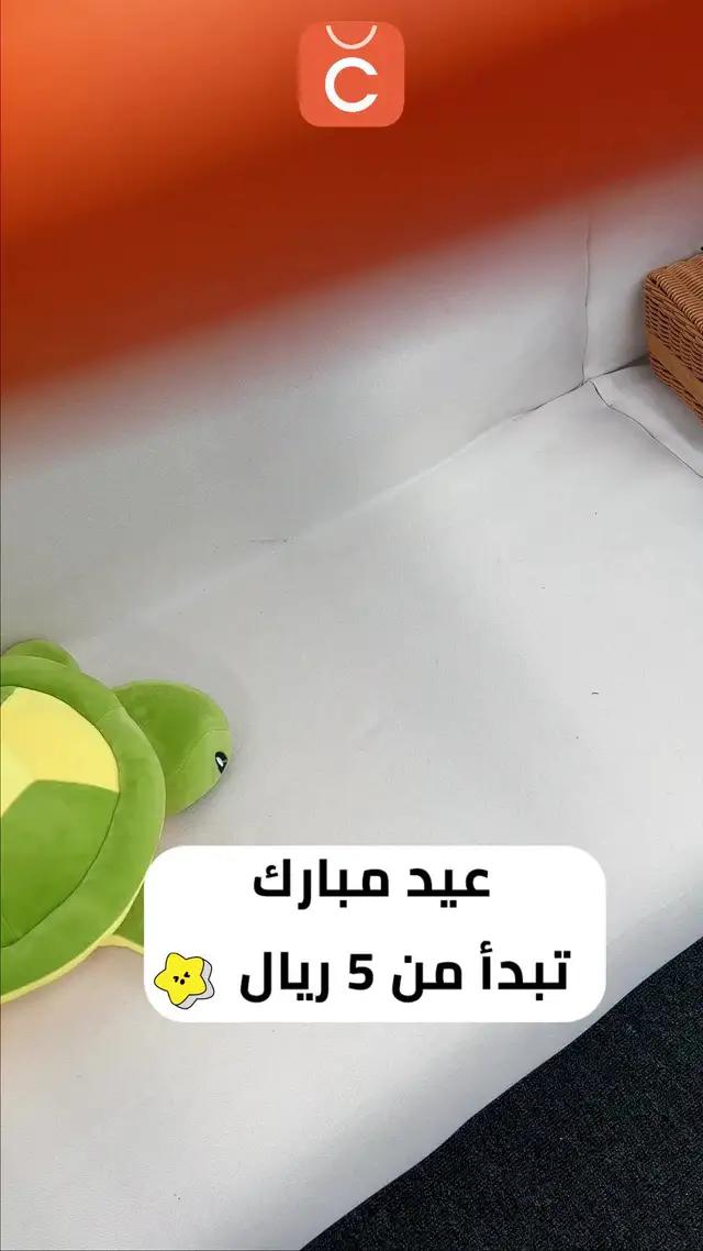 التوصيل إلى المنزل