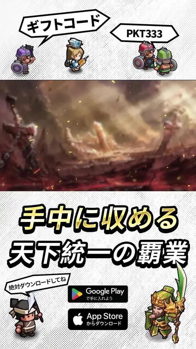 2023年三国志RPG大作
