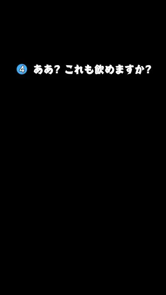 招待を受け入れますか？ゲームが始まろうとしています！
