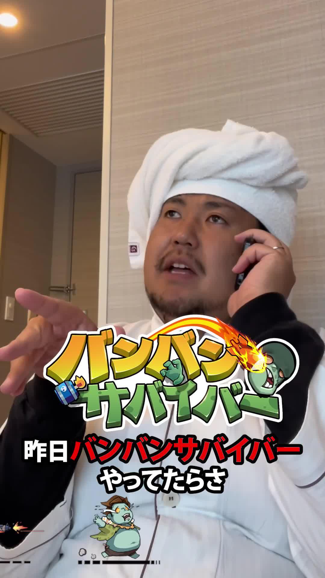 30秒死ななかったら，10万円がもらえる！