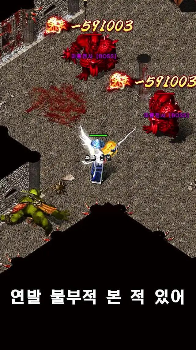 드롭률 100% 상향, 모든 아이템 회수 가능！